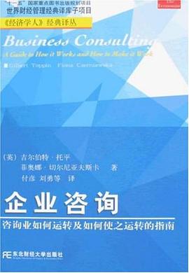 觀余齋 打造專業、高效的信息咨詢服務